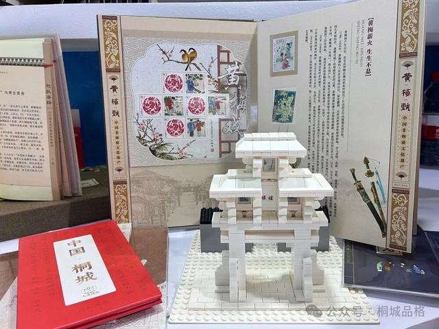 “桐城六尺巷”首秀2025中国文旅产业博览会