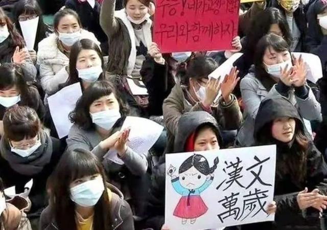 韩国人又破防了！废除汉字几十年后，韩语终于被确诊“中国拼音”