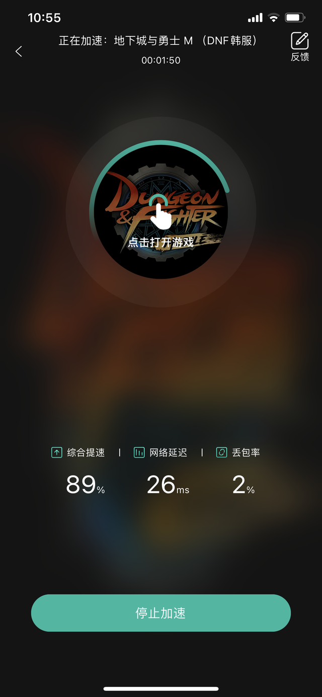 《DNF》手游入坑攻略，如何获取韩服地址，看这一篇就知道了！