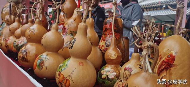 聊城葫芦节奇遇记：这届葫芦节逛懵圈了，竟然有那么多的想不到