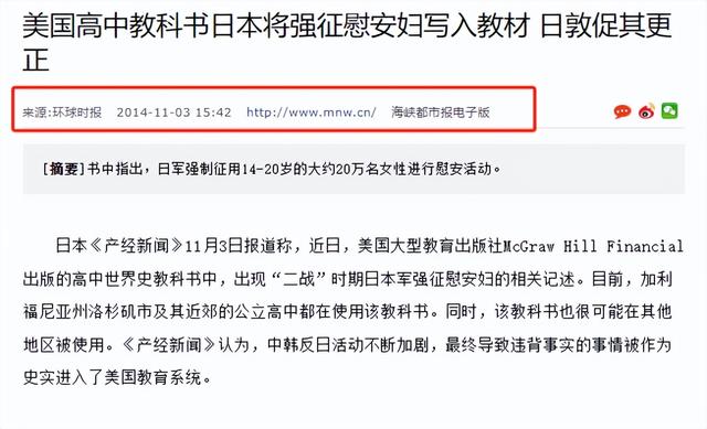 阅兵仅剩1天，日本口出狂言9.2解放亚洲，中方军报下场只说一句话