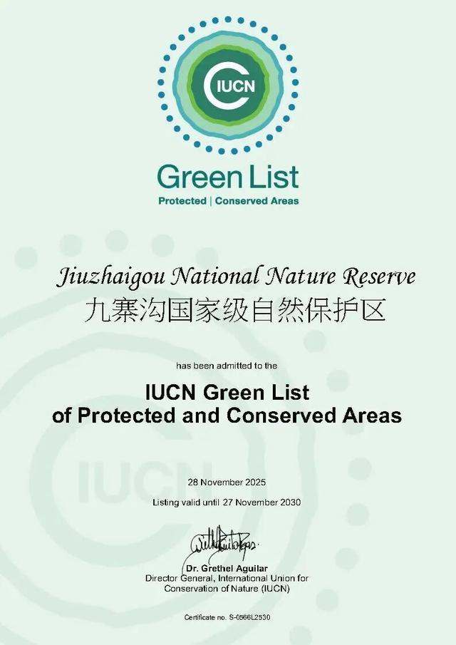 年末大盘点，九寨沟景区斩获多项殊荣！