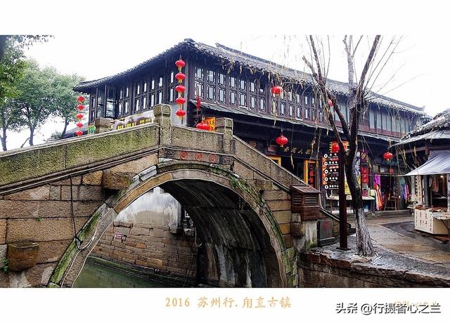 江南古镇行游影记（26）—甪直古镇（二）
