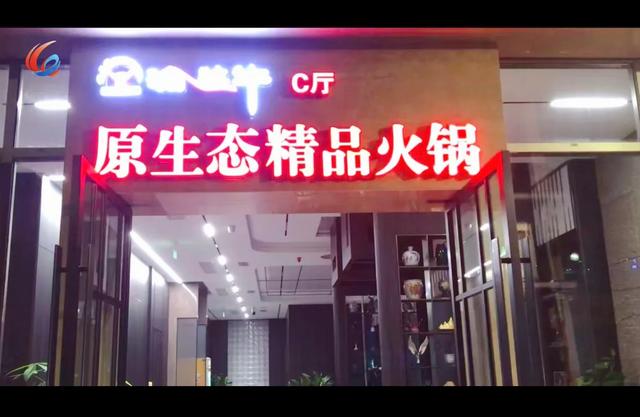 热点关注：假日经济活力！重庆文旅火爆出圈 带动美食消费红火