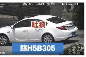 不打码！景德镇市公安局交警部门对多起车窗抛物不文明行为进行曝光，这些车主被拍了！图片