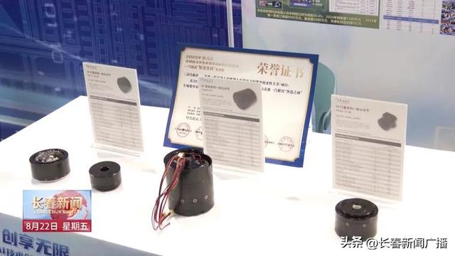 高质量发展看长春丨布局人形机器人产业 长春抢占高质量发展先机