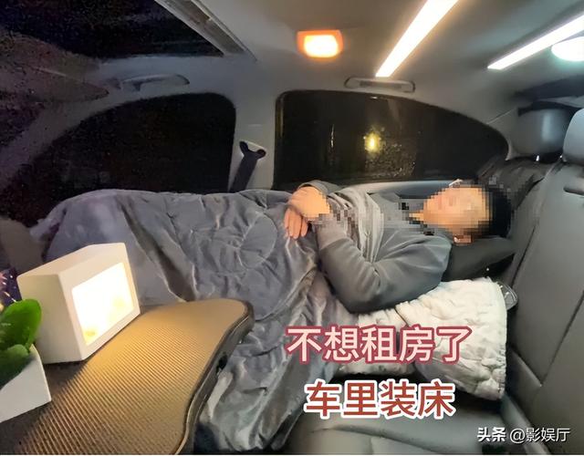 41岁老程序员：不买房，不租房，每天花10元很滋润，他是这么做的