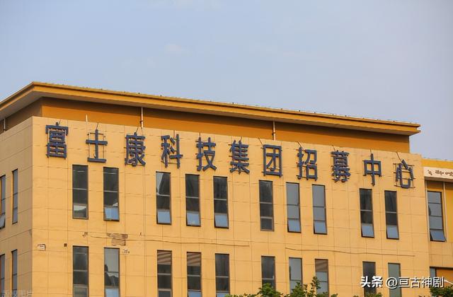 库克6000亿“豪赌”，波及中国工人就业，苹果是否能全身而退？
