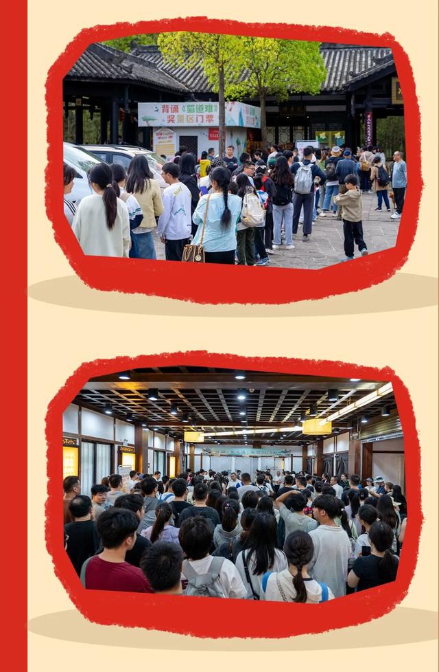 新年第一站，就来剑门关