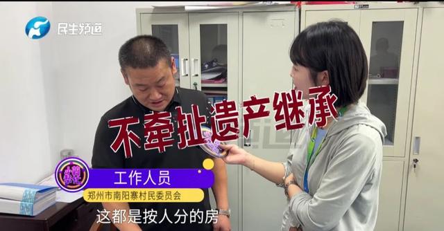 后续来了！亲姑姑霸占侄女房子居住近10年，村委：姑姑一家分了540平的房子！姑姑一家最新回应→