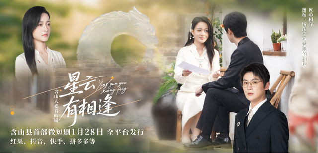 这个周末，来含山赶大集、购年货、找好岗！