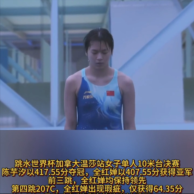 太天真了!本以为全红婵这次退赛，是要告别跳台，结果闷声干大事