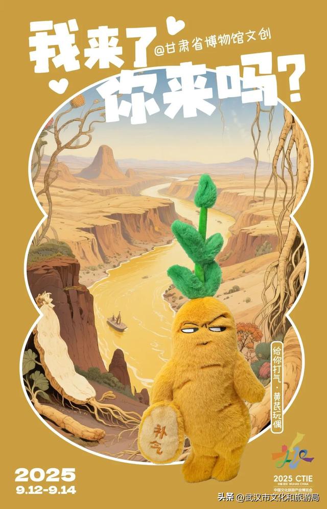 你们爱的顶流，9月都要来武汉！
