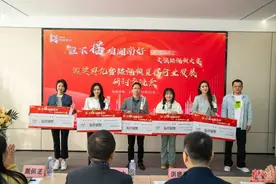 10部作品脱颖而出！“谁不播咱湖南好”系列活动之文旅短视频大赛颁奖图片