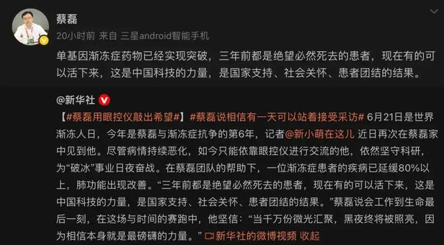 世道不公！蔡磊妻子不再隐瞒，自曝真实处境，6岁儿子成"牺牲品"