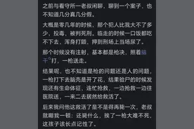 死刑犯前一天晚上都是怎么度过的？网友的分享让我细思极恐。图片