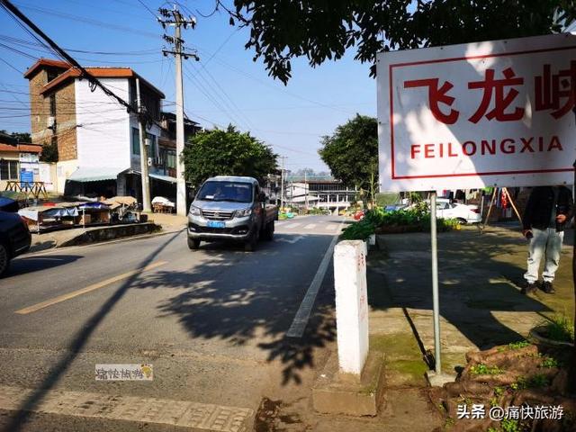 行走自贡：自流井和沿滩交界处的俞冲