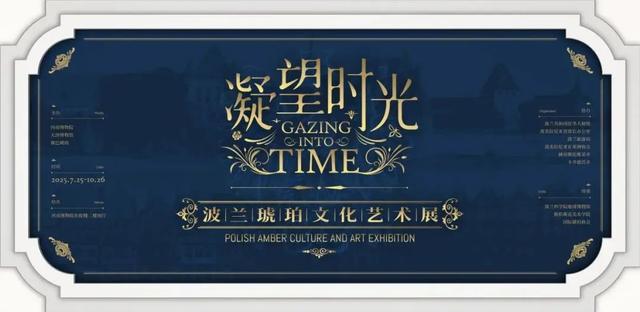 这些新展你看过几个？河南多地博物馆暑期“加时又加料”
