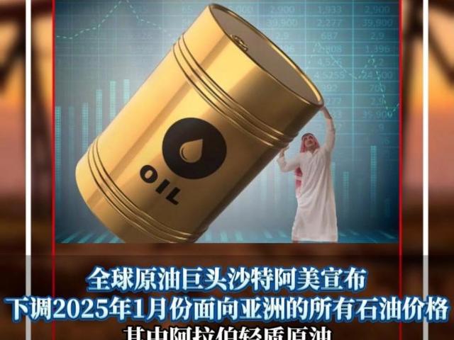 中国帮沙特建高铁，干了九年赔了41亿，为何如今却赚翻了？