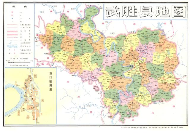 四川省武胜县历史沿革及行政区划