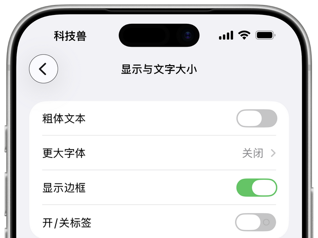 iOS 26.1正式版发布！新功能与改进一览，附更新建议