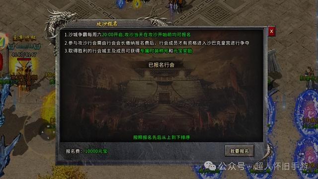 冰雪奇缘，传奇再续！单职业月卡版，带你重温经典，再创辉煌！