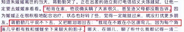 结婚19年痛失爱妻，辛柏青近况引人担忧，好友透露：不见任何人