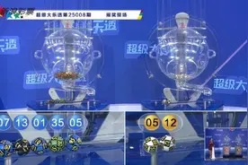 大乐透头奖开7注1000万无追加 奖池余额12.08亿图片