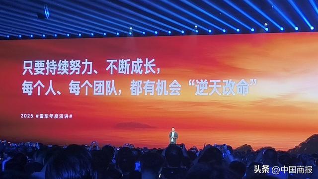 “硬刚”！雷军：小米17很多点都超越了苹果，而价格比对方便宜得多