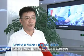 江苏一省级经开区原党工委副书记被查图片