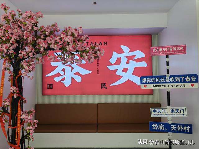 泰安：泰山下崛起一座文旅综合体，占地5000平方，却有些与众不同