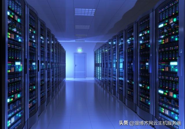 淄博齐网：多个网站用虚拟主机还是云服务器？