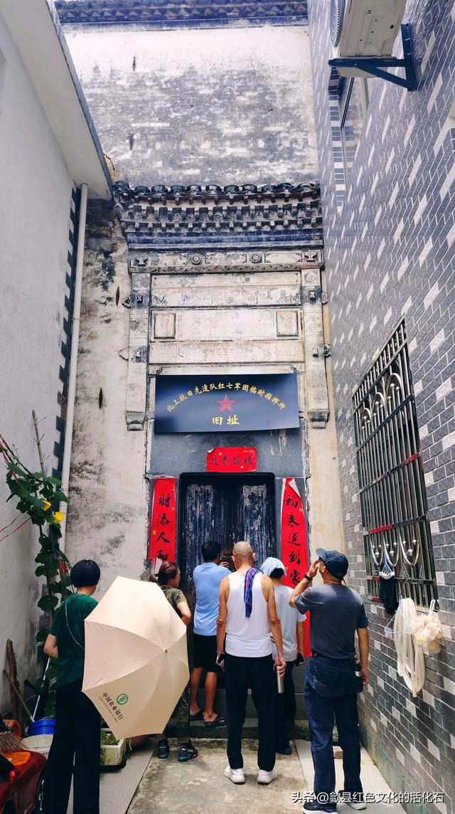 重温红军路，赏查湾古村落。