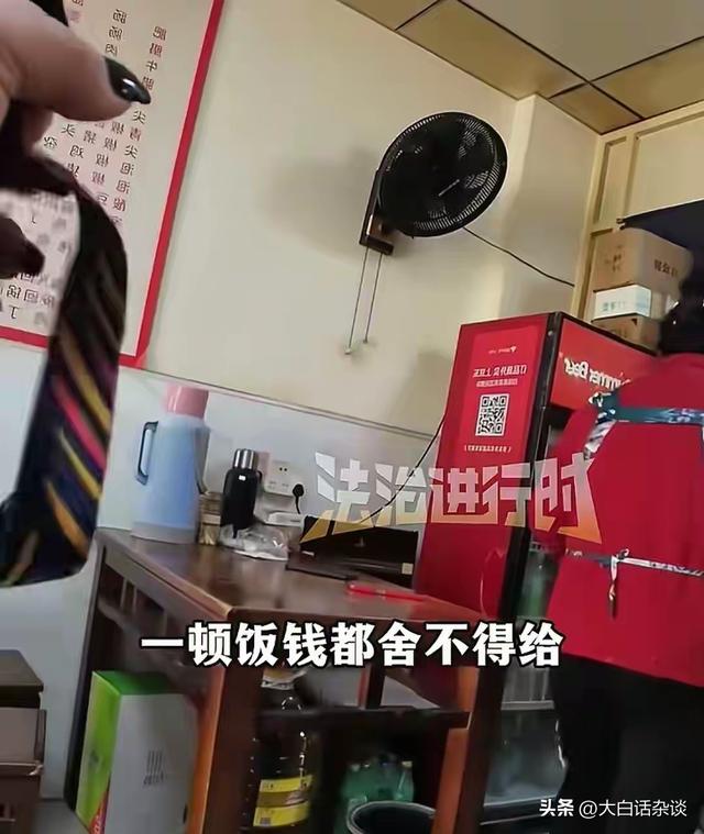 女子徒步体验“免费餐”后续，背景被扒，果然不简单！