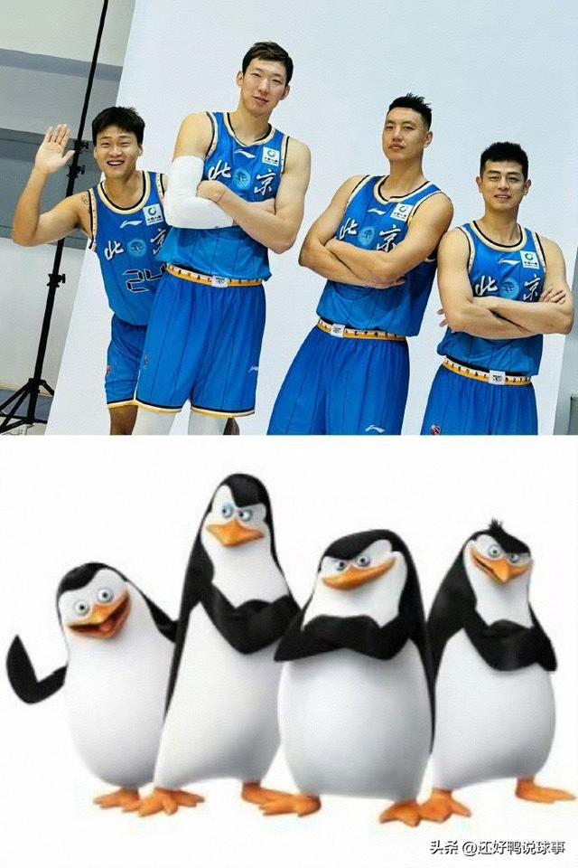 趣谈！周琦赵睿聚首北京，球迷：广东新疆吃够祸害北京去？