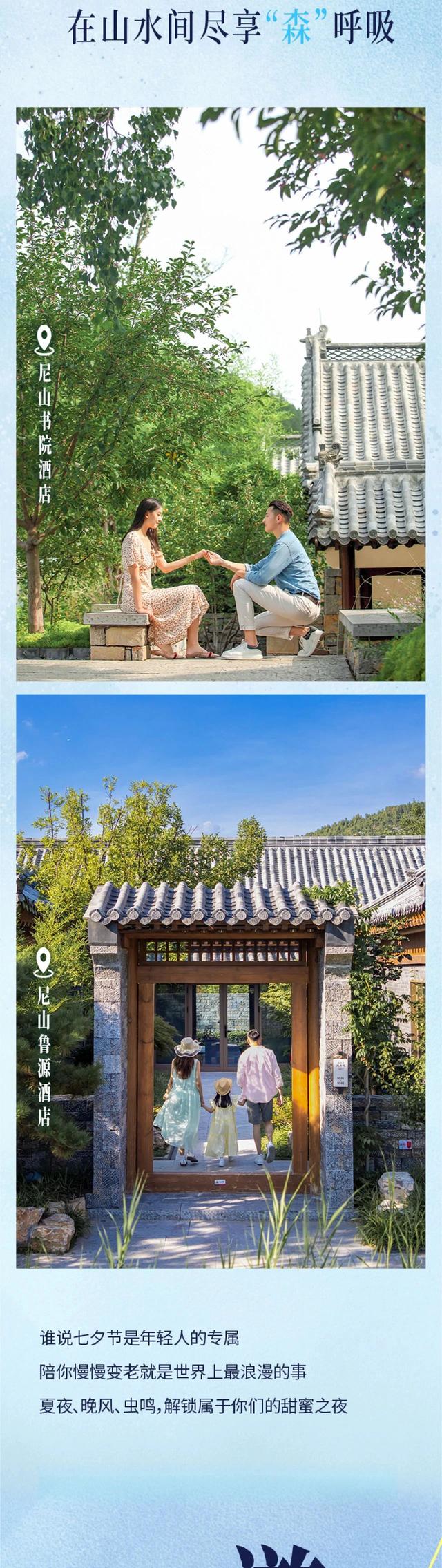 七夕带TA解锁浪漫的终极副本，这才叫高级！