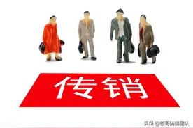 五一假期，你的资金盘跑路了吗？欢迎留言反馈!图片