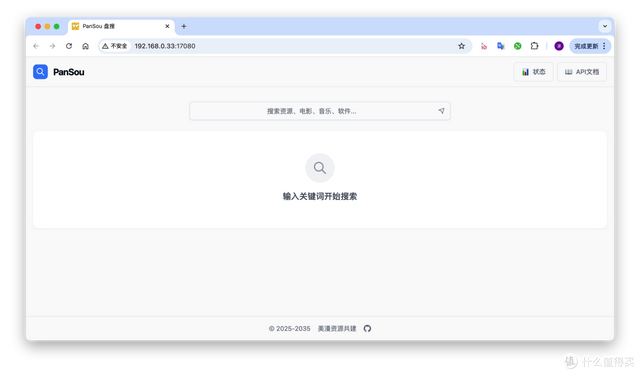 从下载到观看一条龙，完全体NAS是如何高效运行的？