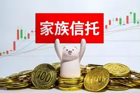 许家印被抓，海外设立的基金能被追回吗？图片