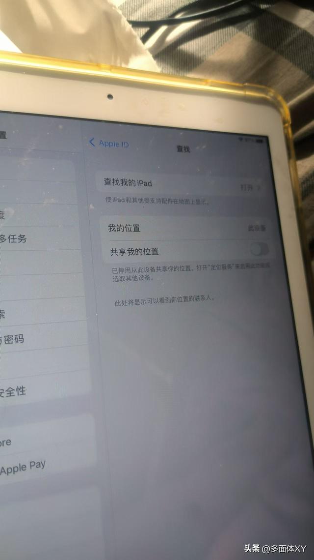 IPAD恢复出厂设置及关闭查找激活卡住