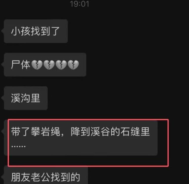 北京自闭儿尸检出炉！曝真正死因，夏令营被冤枉，警方定性不简单