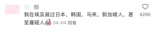 地理冷知识—埃及旅游如何不被骗