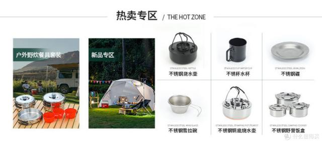 新手露营：找品牌代工厂低价先入手姿势