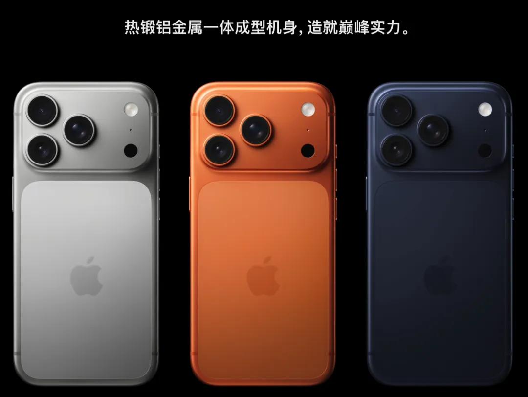 iPhone 17基础版256GB起步_iPhone 17 Pro外观升级_苹果17