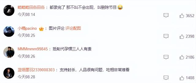 张雨绮越扒越有！代孕只是冰山一角，38岁的她终为荒唐买了单