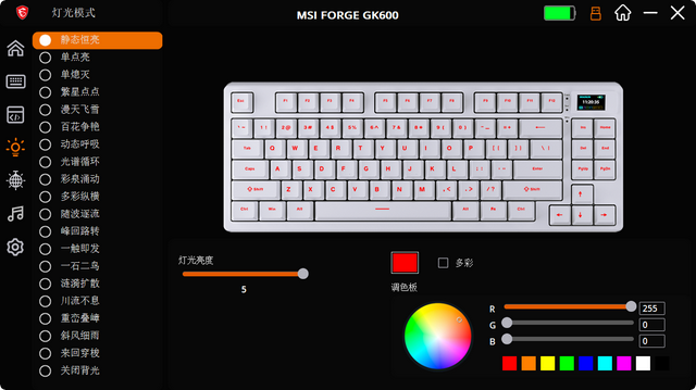 微星暗黑系列键盘评测：GK500W与GK600W三模机械键盘全方位对比