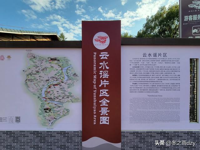 土楼拾光②:福建土楼景区——云水谣片区(2025.2.10 漳州·南靖)