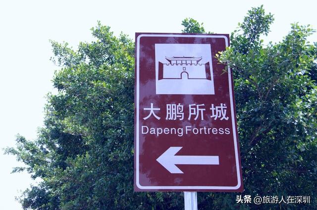 深圳大鹏古城，探秘 600 年历史赏沧桑古城墙，打卡 4 大亮点景观