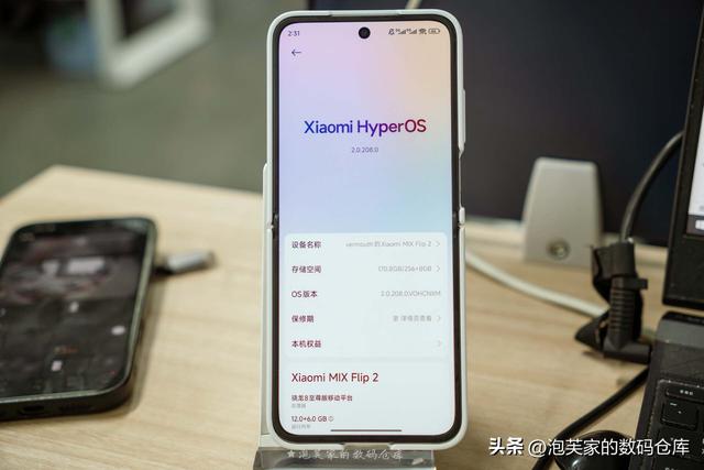 大概是目前最好的小折叠 小米MIX Flip2体验 PK三星Z Flip7优势不小