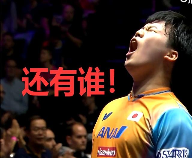 太嚣张了。松岛辉空创造历史 韩乒全员回家 没想到赛后他这样表现